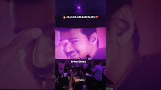 Jilla Re-Release Vibe 🔥 | Yeppa Mama Treat'u 🎬 | Vijay Mass Edit ❤️#shorts