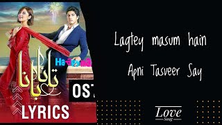 LAGTY MASOOM HAIN LYRICS VEDIO. lagte masoom hai apni tasveer se.. lyrics Full vedio