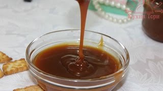 Солёная карамель Солёная карамель
