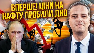 Газпром РУХНУЛ! Шойгу подтвердил: ОРУЖИЯ НЕТ. РФ потеряла миллиарды. Цены взлетели на 200% / МИЛОВ