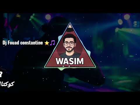 كوكتال شاوي أسمع و اتمتع علمتني ليام 2025  