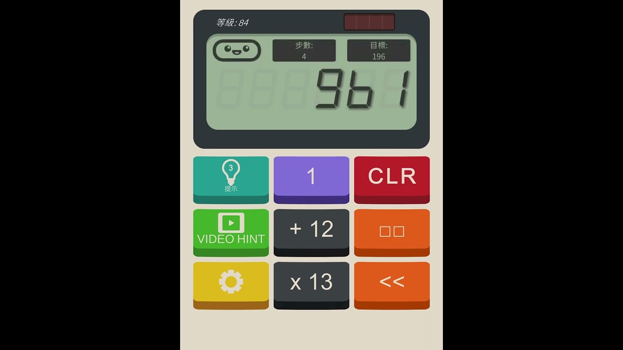 Calculator The Game Level 84