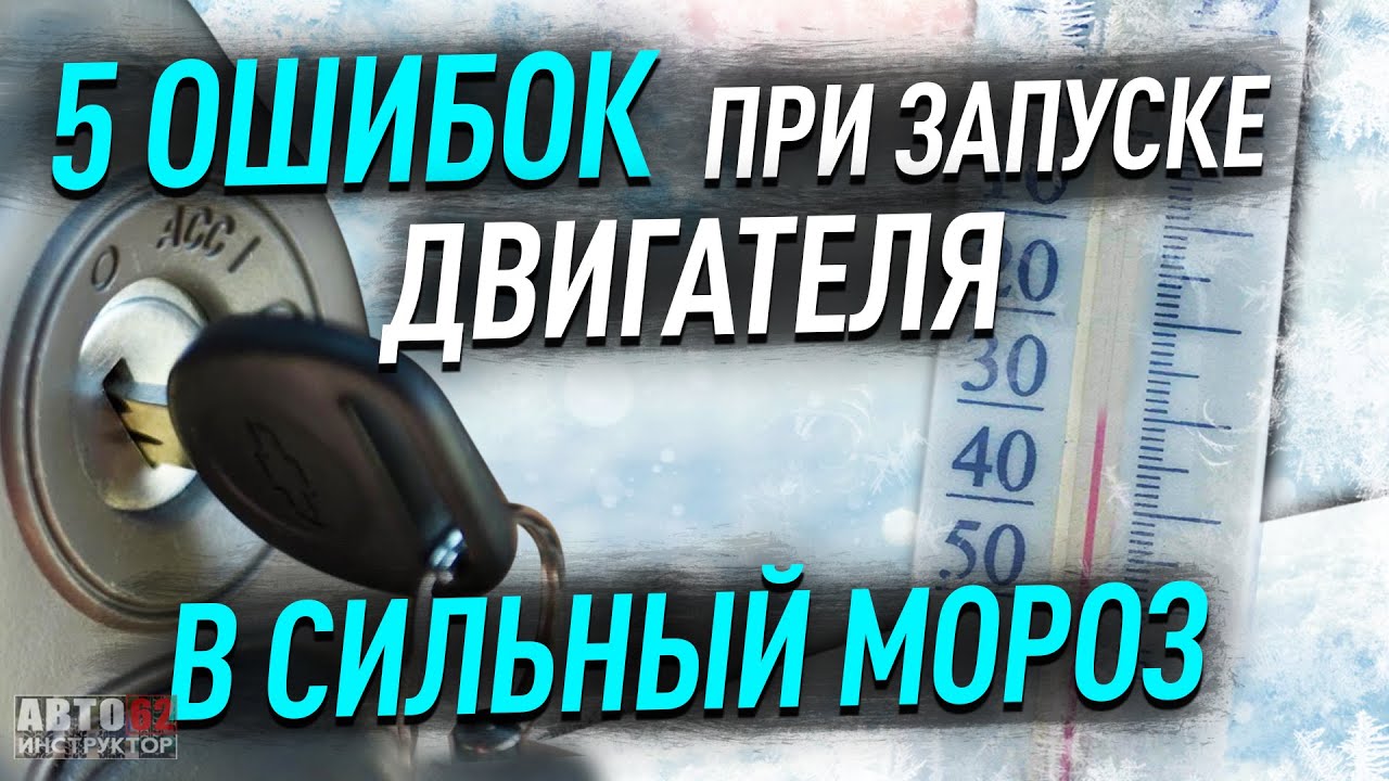 Хендай Солярис как правильно подзарядить аккумулятор автомобиля перед зимой