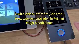 🎥 How 2-Wire Video Intercom Simplifies Smart Community Security