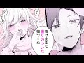 【恋愛漫画】悪役令嬢は婚約者とヒロインの親密な姿を見てしまい…【悪役令嬢はハイスぺ隠しキャラの蜜愛に惑う　1話】│りぼマガチャンネル