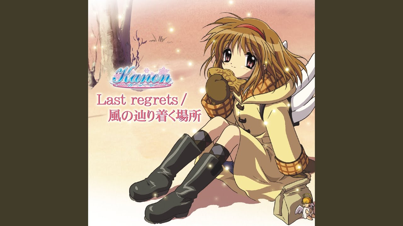 【未開封】KANON Last regrets / 風の辿り着く場所 91NF+Hi6A+L.jpg