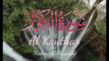 Surat Al Kauthar - Maher Al Mueaqly | سورة الكوثر - ماهر المعيقلي