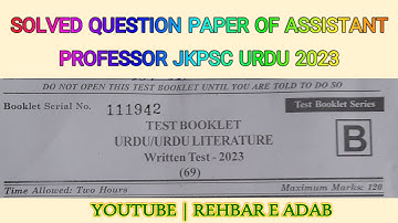 |SOLVED QUESTION PAPER OF ASSISTANT PROFESSOR URDU|| (JKPSC) 2023 #kashmiruniversity #jkpsc |