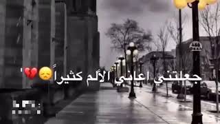 مقالات حزينة عن الخيانة الحزن ?