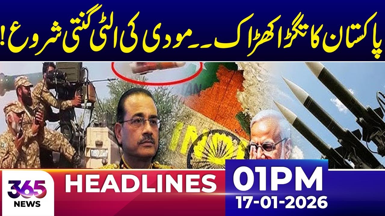 Pakistan Makes a Strong Move, Modi Faces New Challenges | 01Pm News Headlines | 17 Jan 2026