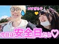 遊園地の裏で急にねだられたらどうする？？