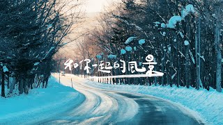 Download Lagu 原子邦妮 Astro Bunny【和你一起的風景 】Official Music Video MP3