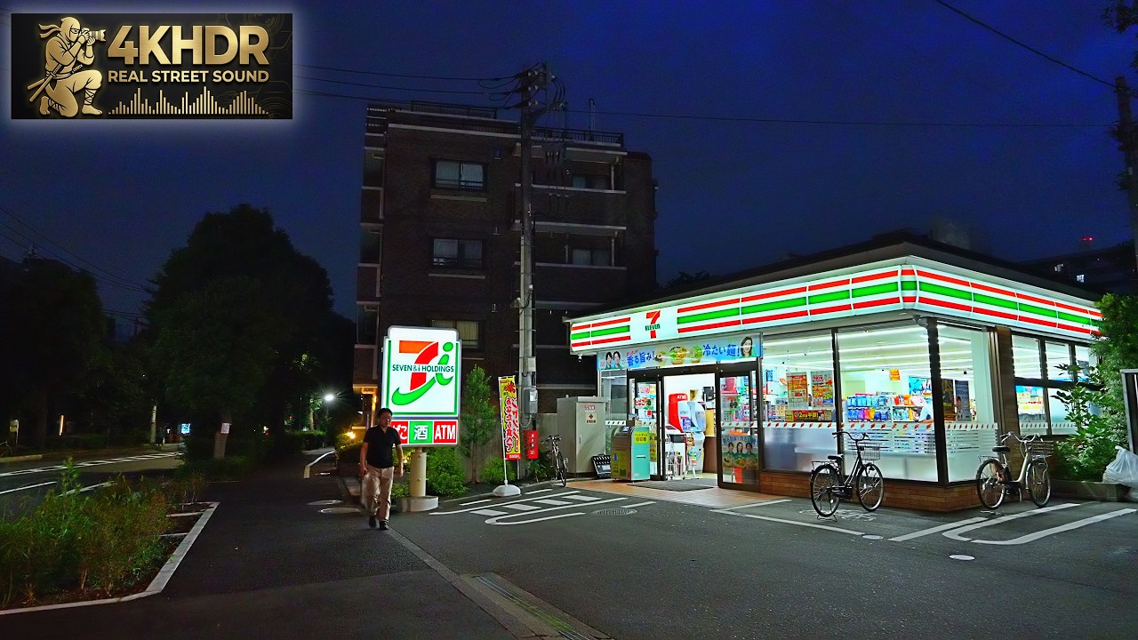 Japan, 日本 | 宁静城市漫步 4K | 2026年7月6日