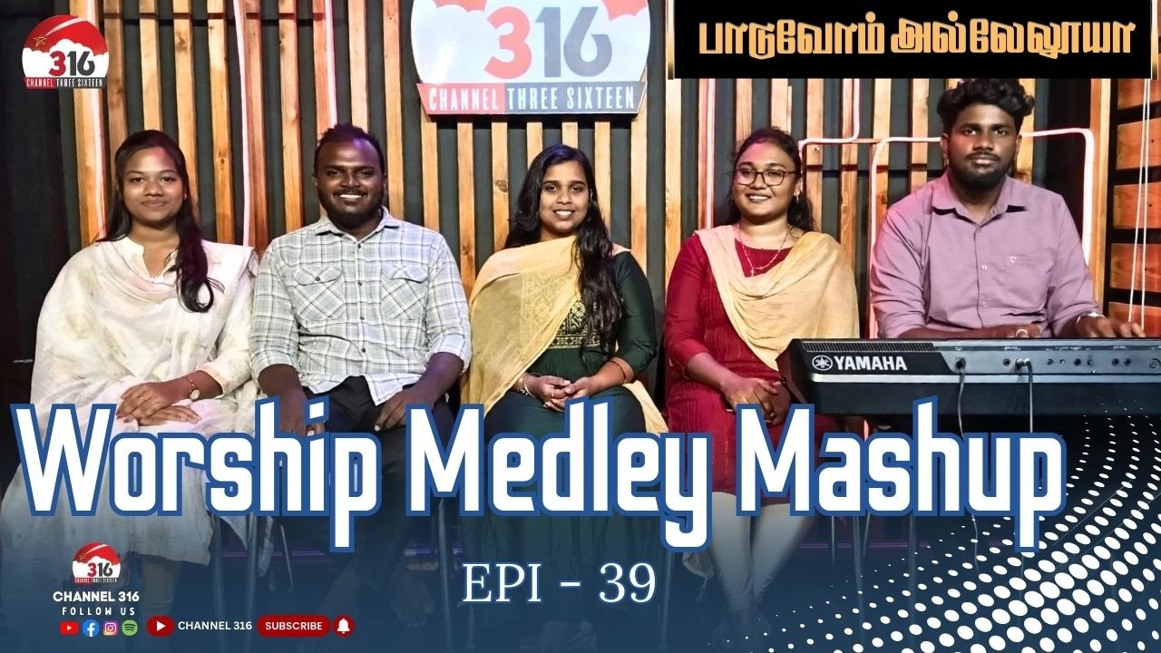 🔴 பாடுவோம் அல்லேலூயா | EPI - 39| Worship Medley Mashup | Tamil Christian Songs#tamilchristianworship