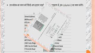 HOW TO INSERT, DELETE, HIDE, UN HIDE,MOVE ROW AND COLUMN IN MS EXCEL,HIDE AND UNHIDE ROW AND COLUMN