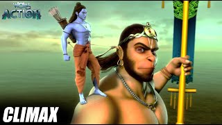 Hanuman ने की Ram की  Help - Climax | Ramayana - The Epic | 07 | रामायण - महाकाव्य |Wow Kidz Action