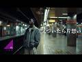 気づいたら片想い (English Ver.) – 乃木坂46 | Before I Knew It, I Fell in Love Lo-Fi R&B Arrange