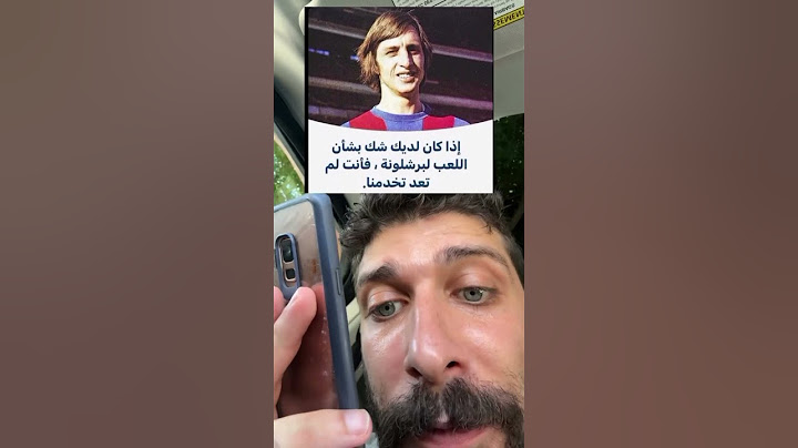 تهور البرشلوني بعد ما سحب عليه ويليامز: #برشلونة