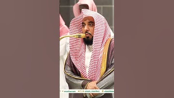 تلاوة خاشعة جداً لفضيلة الشيخ د. عبدالله الجهني || من يطع الرسول فقد أطاع الله