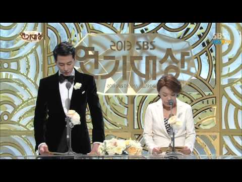 SBS [2013 Drama Awards] - New Star Award Presentation (Kim Soo-mi, Jo In-sung)