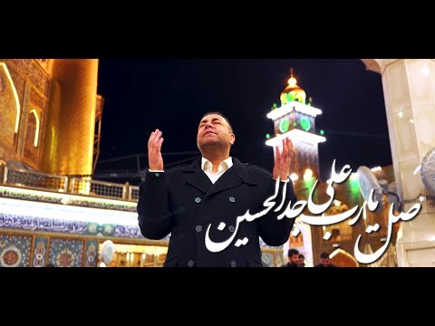 موزیک ویدیو امام حسین ع با صدای پیام عزیزی 