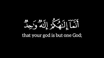 [ قُلْ إِنَّمَآ أَنَاْ بَشَرٌ مِّثْلُكُمْ ]- سورة فصلت -القارئ | على التركمانى ▪︎كروما شاشة سوداء▪︎