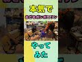 おどるポンポコリン #shortsvideo #shorts #shortvideo