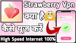 Strawberry Vpn App kaise Use kare || How to Use Strawberry Vpn App || Strawberry Vpn App screenshot 3