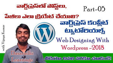 Wordpress Telugu Tutorials | How to Create Wordpress Posts, Wordpress Pages in Telugu | Blogger VJ