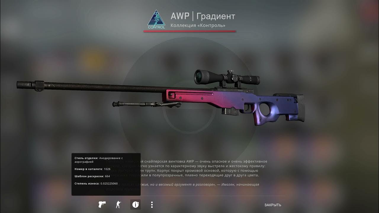 Крафт авп градиент. Крафт градиент. Крафт авп градиент. Авп градиент. Кислотный градиент ssg.