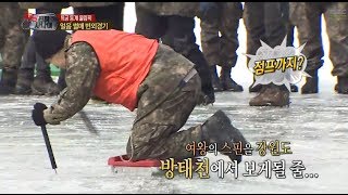 [HOT] 진짜 사나이 - 얼음썰매 번외경기! 헨리의 썰매 스핀 신기술에 기적의 발뻗기까지! 20140323
