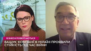 Роман Ващук про тенденції бізнес-клімату - канал Київ (10.11.2023)