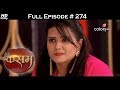 Kasam - Full Episode 274 - With English Subtitles