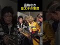 ダイアナ妃とマイケル・ジャクソン 親愛の裏で燃えたチャールズ皇太子の嫉妬