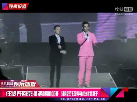 《搜狐娱乐》任贤齐回京潇洒喝咖啡 潮装现身心情好
