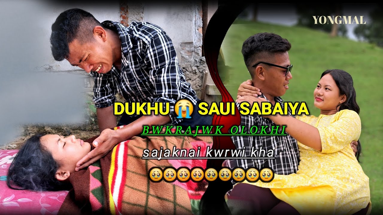DUKHU SAUI SABAIYA | BWKRAJWK OLOKHI | A NEW KOKBOROK SHORT FILM #kokborokshortfilm #yongmal