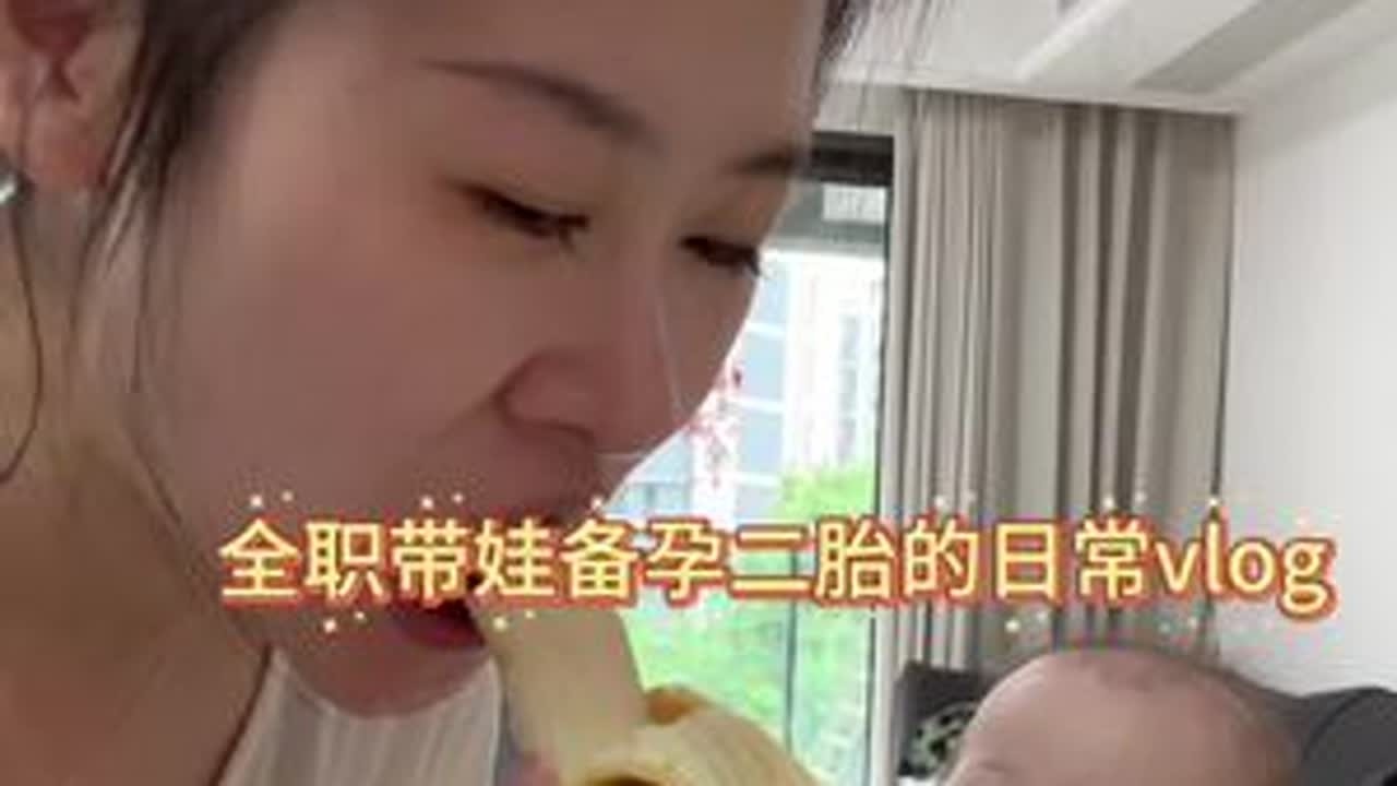 全职带娃备孕二胎的生活vlog 一定要保护好自己的能量和磁场 遇到不对的人马上结束#vlog日常 #记录真实生活 #宝妈 #带娃