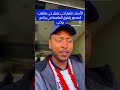 Professor Maghdi Describes The Yaacoub El Mansour Neighborhood As One Of The Oldest And Largest A 