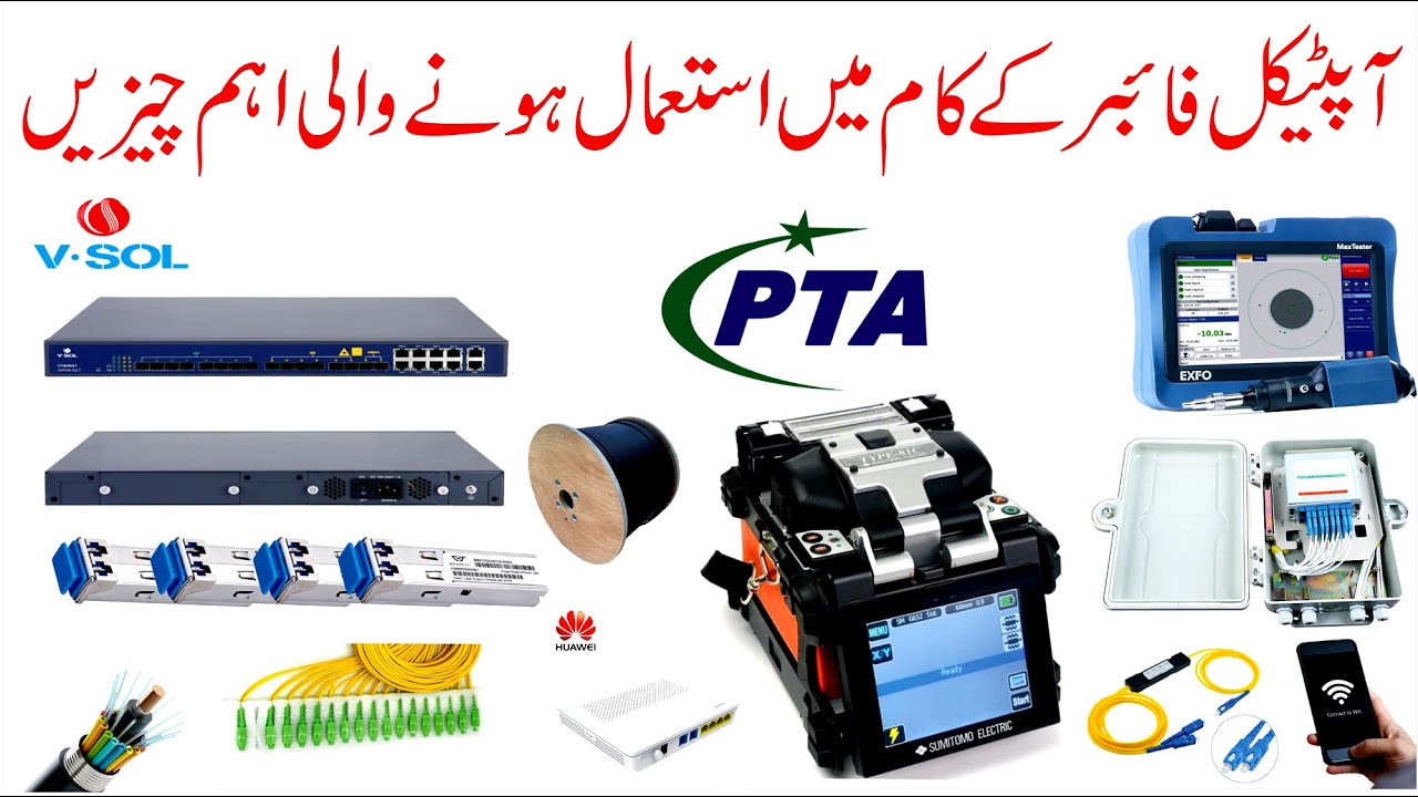 FTTH Optical Fiber Internet Business Basic Guidelines