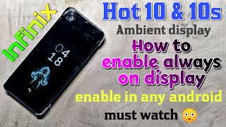 How to enable always on display in any android phone| infinix, realme, redmi, poco & more...