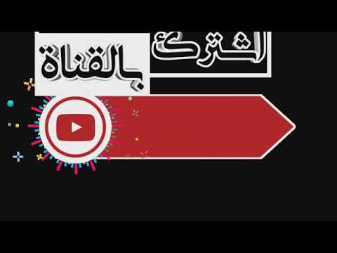 جواكو بحر زنوب وسواد كتير وعيوب