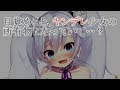【ヤンデレ音声作品】目覚めると、ヤンデレ少女の所有物になっていた…?【男性向け/全年齢】