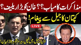 LIVE | Chairman PTI Barrister Gohar Khan & Other's Important Media Talk | GNN