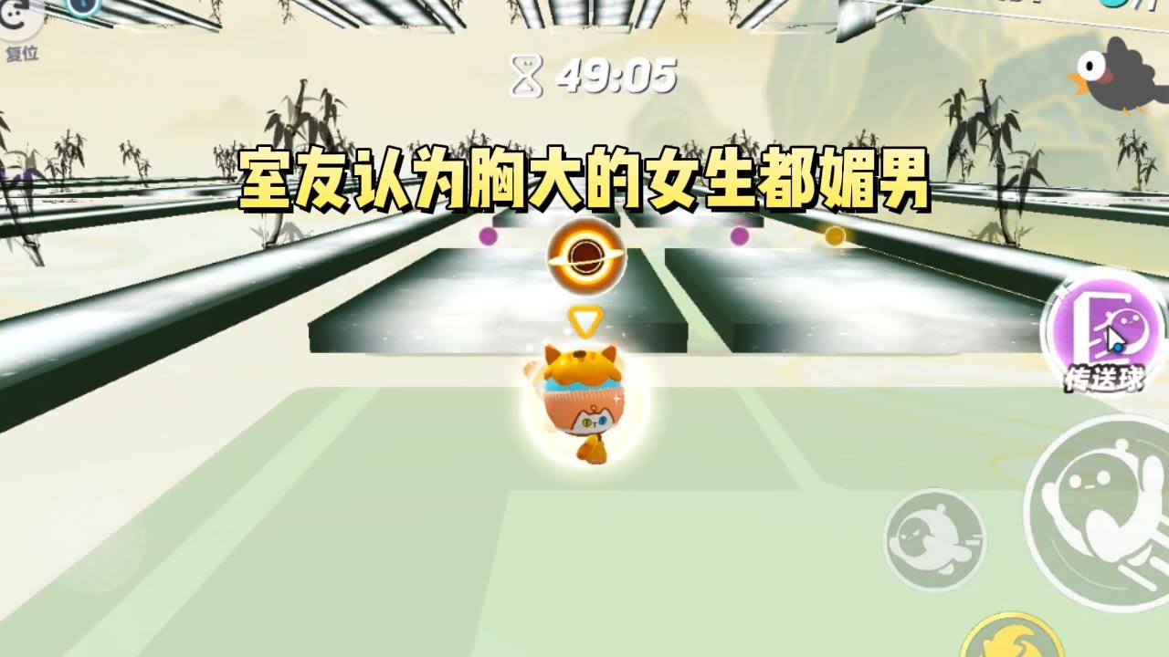 室友认为胸大的女生都媚男。为了追求白幼瘦，狂吃鳗鱼抑制雌激素，甚至去注射抑制剂。某天，她发了张漏点照片给我男友。「许医生，我胸有点不舒服，能帮我看看吗？」#一口气看完 #小说 #故事