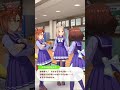 ナリタトップロード誕生日2024 テイエムオペラオー&メイショウドトウ