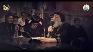 طريق وحياة   البابا تواضروس الثاني سمعها