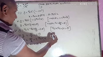 Differentiation class 12th kc Sinha math exercise 11.2 Ka most important question