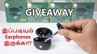 அடேங்கப்பா! இப்படியும் ஒரு True Wireless Earphones இருக்கா? Unboxing & Giveaway | Tamil