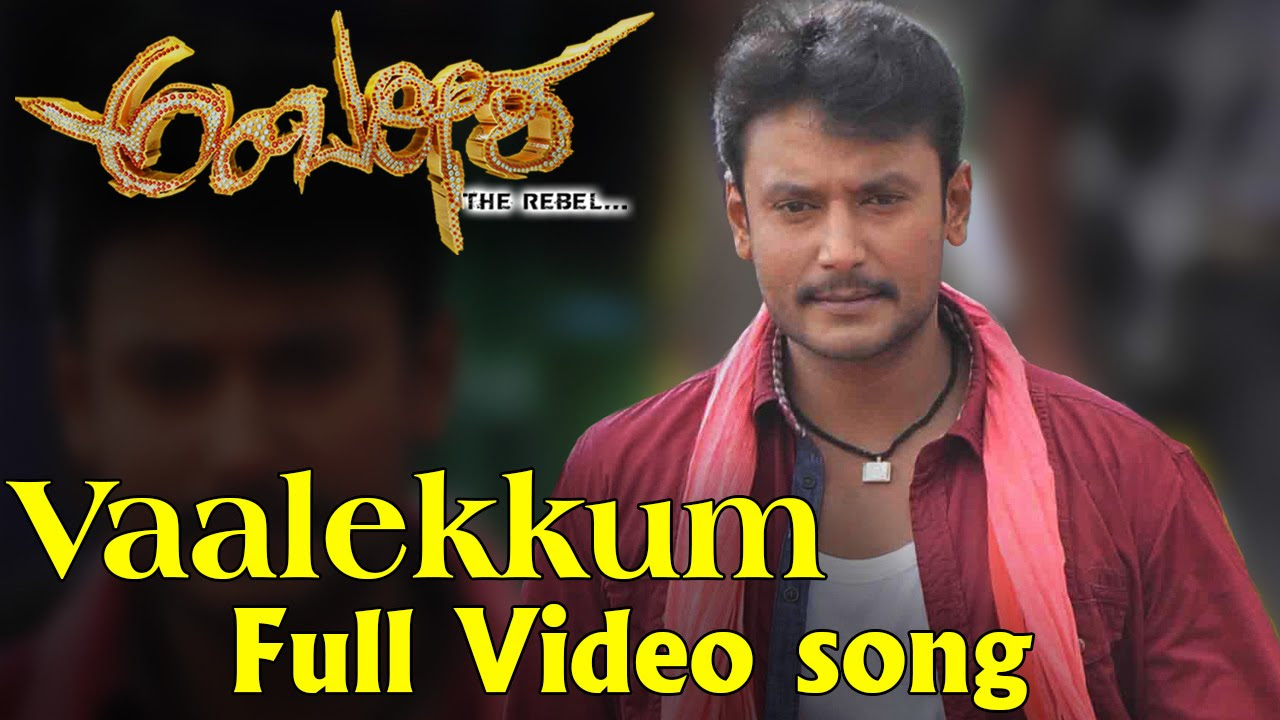 Ambareesha   Vaalekkum Full Song Video  Darshan Thoogudeep Rachita Ram Priyamani Dr Ambarish