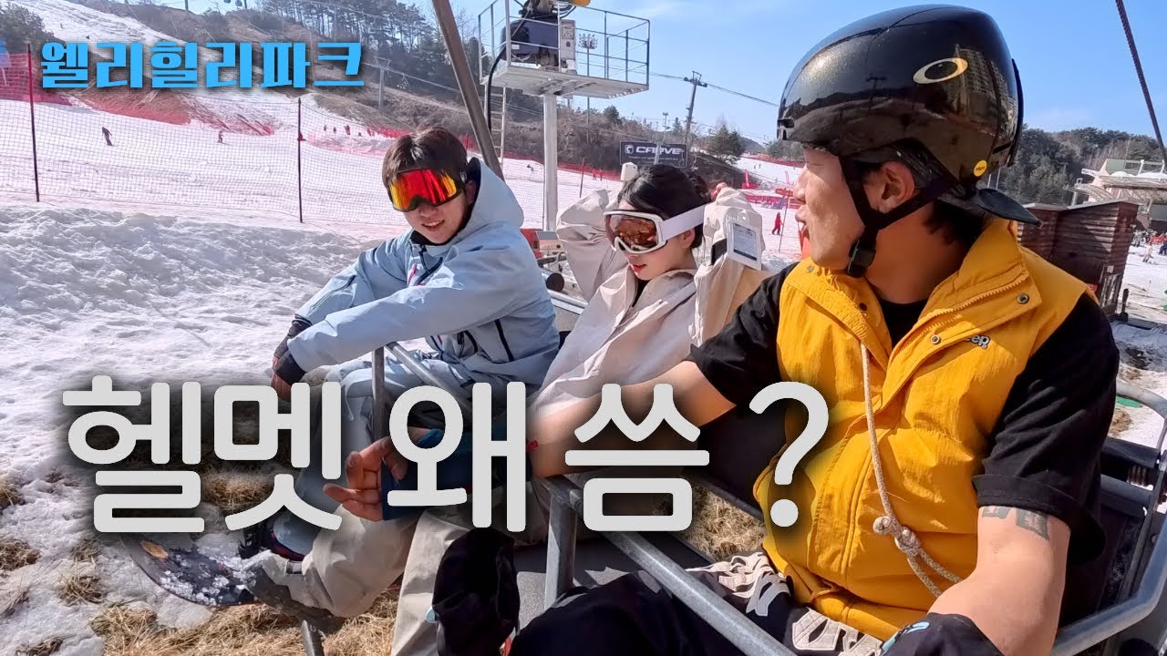 보드 처음인데 파크 가봤습니다ㅋㅋ